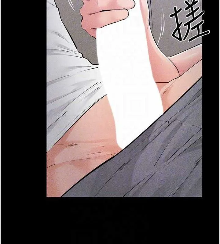 继母与继姐 - 第86話-讓女人超有感的打樁機 - page 137