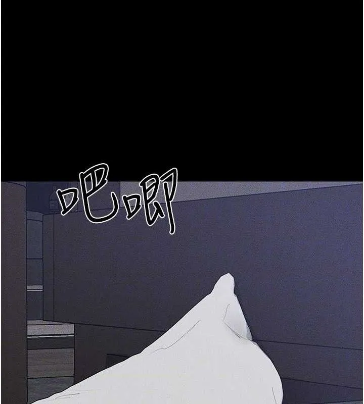 继母与继姐 - 第86話-讓女人超有感的打樁機 - page 139