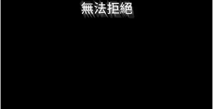 继母与继姐 - 第1话-向继母发洩慾望 - page 7