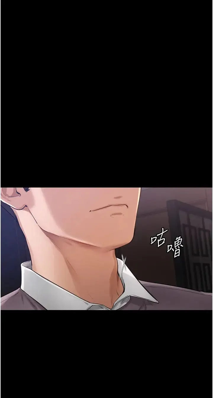 继母与继姐 - 第1话-向继母发洩慾望 - page 19