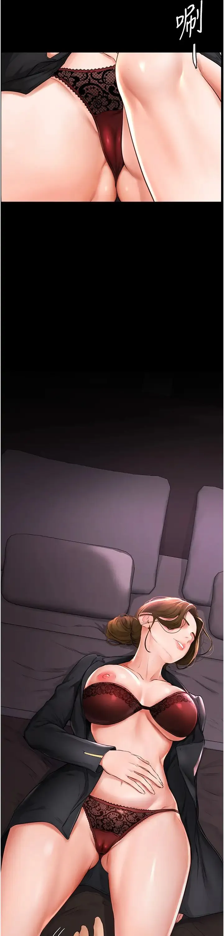 继母与继姐 - 第1话-向继母发洩慾望 - page 23