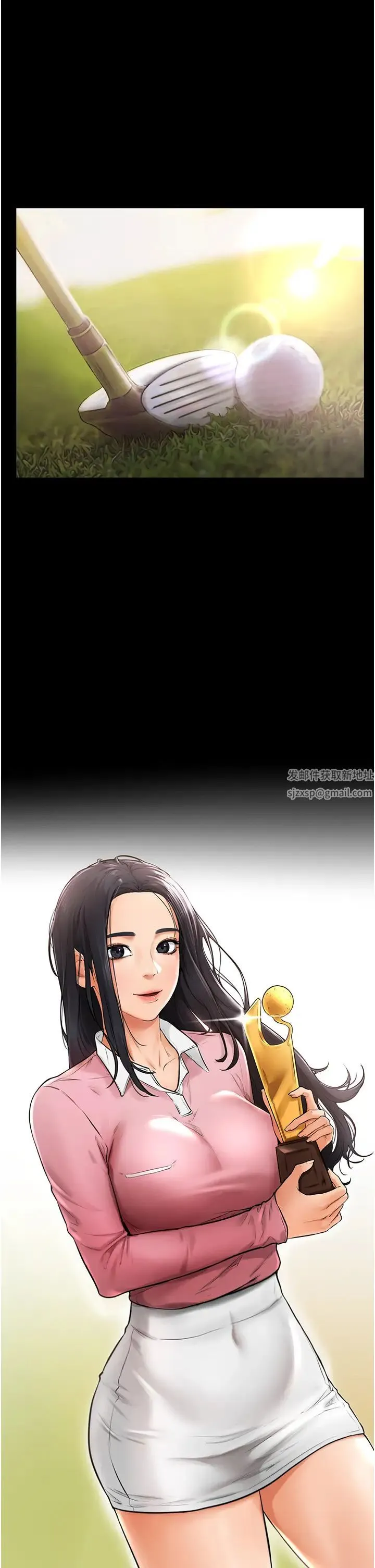 继母与继姐 - 第1话-向继母发洩慾望 - page 28
