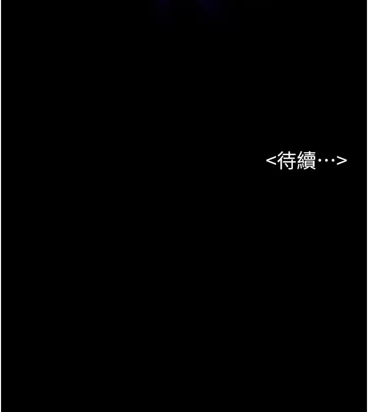 继母与继姐 - 第1话-向继母发洩慾望 - page 68