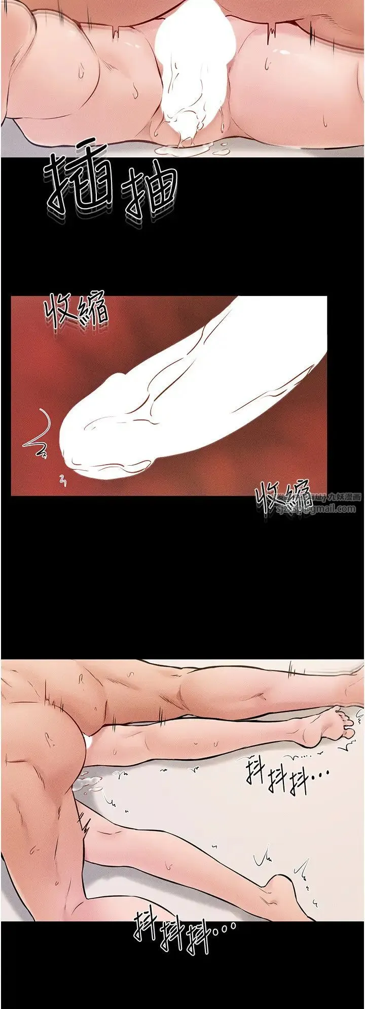 继母与继姐 - 第35話-全都擁抱在懷中 - page 11