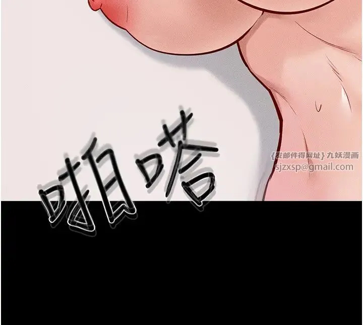 继母与继姐 - 第35話-全都擁抱在懷中 - page 15