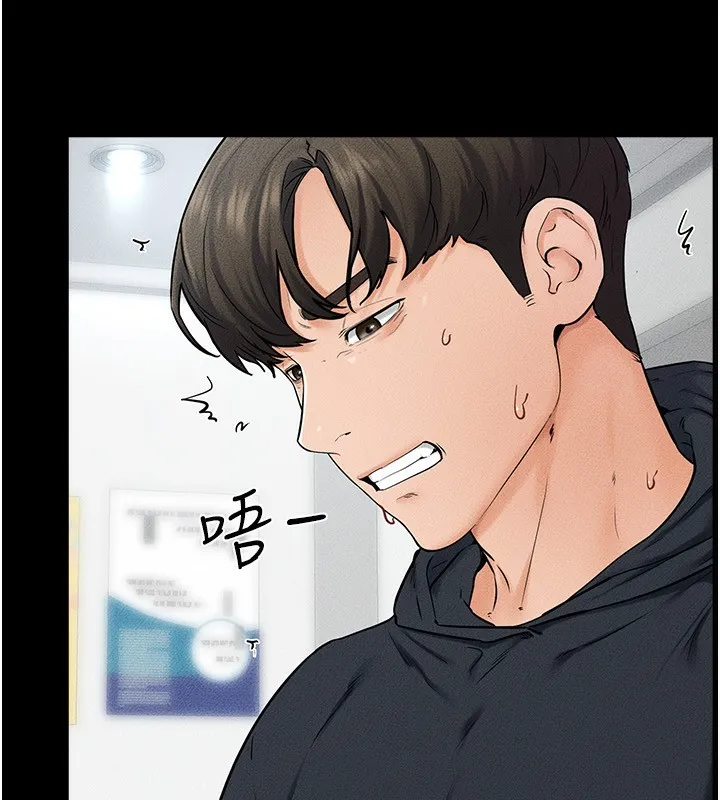 继母与继姐 - 第53話-用嘴幫兒子「磨豆漿」 - page 10