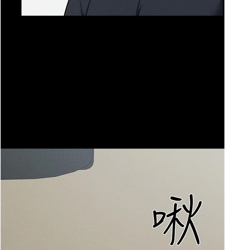 继母与继姐 - 第53話-用嘴幫兒子「磨豆漿」 - page 11