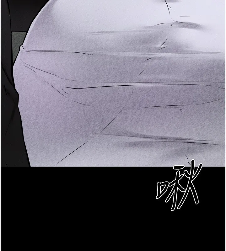 继母与继姐 - 第53話-用嘴幫兒子「磨豆漿」 - page 24