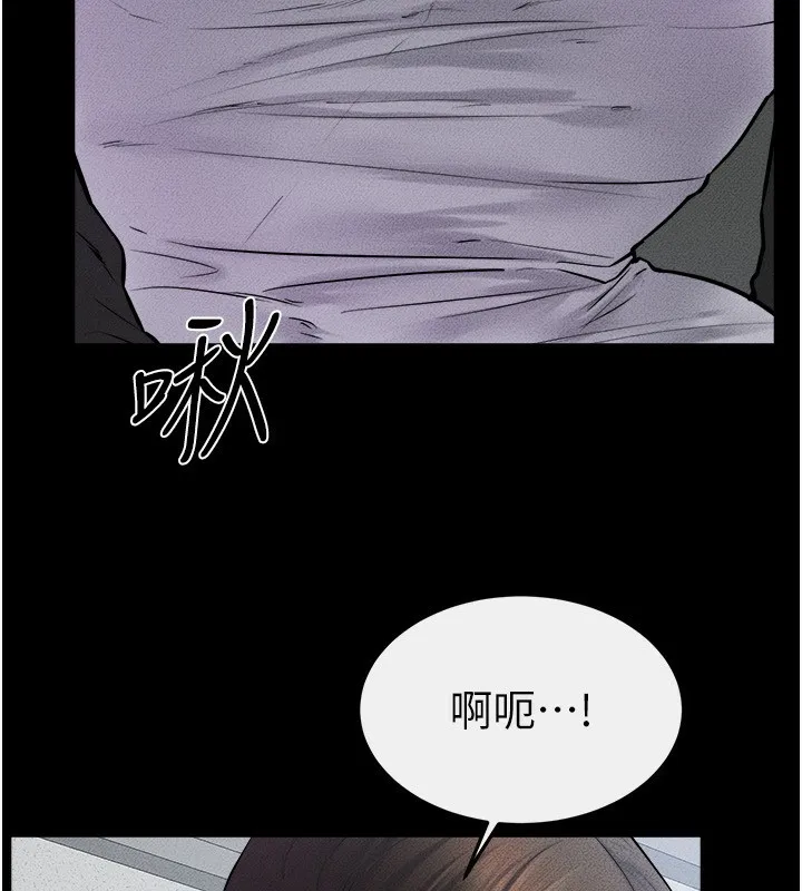 继母与继姐 - 第53話-用嘴幫兒子「磨豆漿」 - page 26