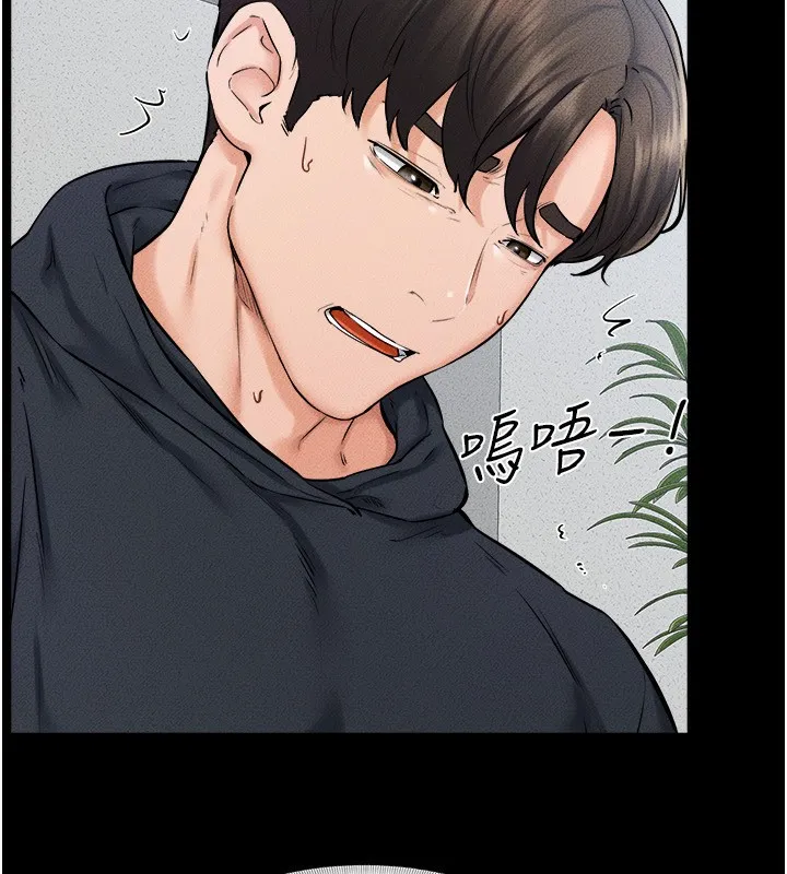 继母与继姐 - 第53話-用嘴幫兒子「磨豆漿」 - page 27
