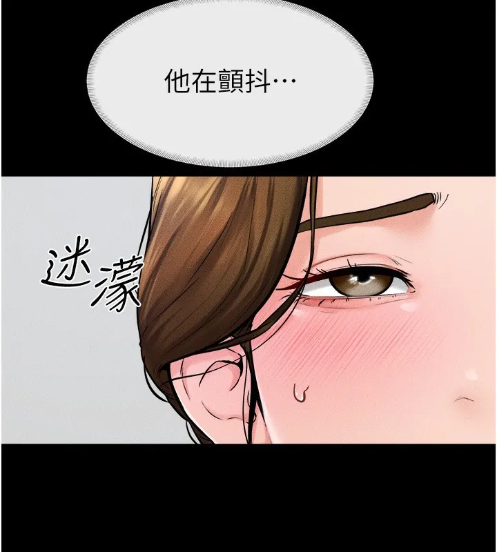 继母与继姐 - 第53話-用嘴幫兒子「磨豆漿」 - page 28