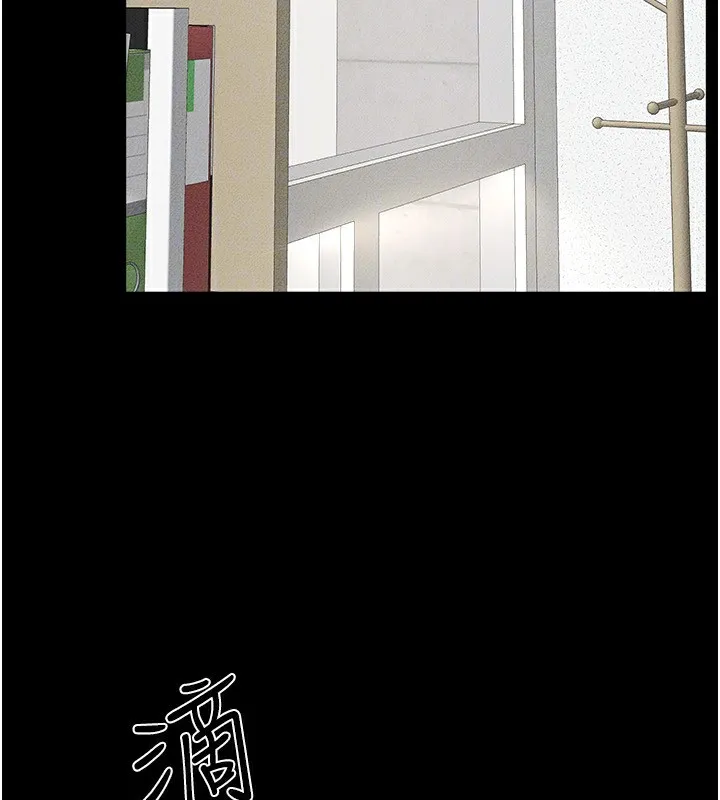 继母与继姐 - 第53話-用嘴幫兒子「磨豆漿」 - page 33