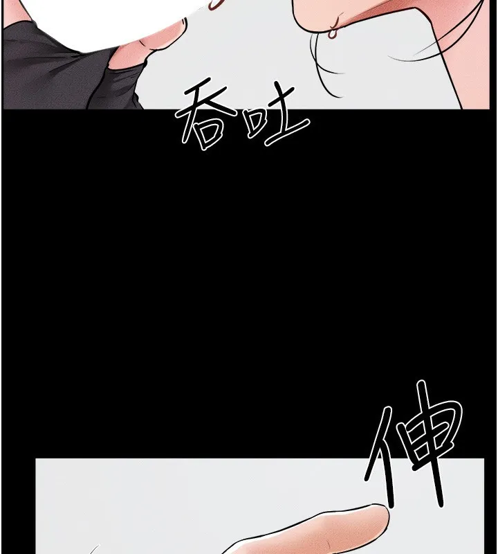 继母与继姐 - 第53話-用嘴幫兒子「磨豆漿」 - page 41