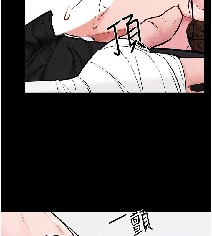 继母与继姐 - 第53話-用嘴幫兒子「磨豆漿」 - page 54