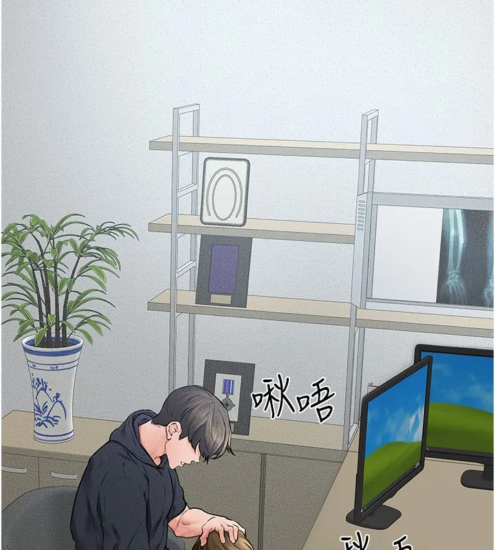 继母与继姐 - 第53話-用嘴幫兒子「磨豆漿」 - page 57