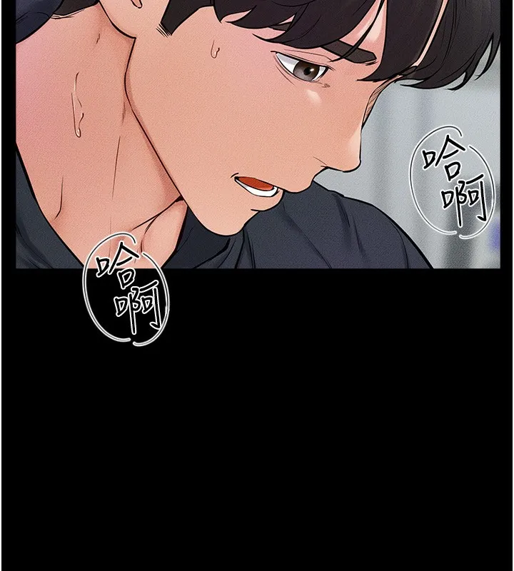 继母与继姐 - 第53話-用嘴幫兒子「磨豆漿」 - page 60
