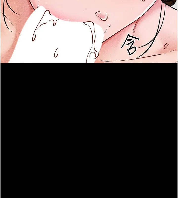 继母与继姐 - 第53話-用嘴幫兒子「磨豆漿」 - page 62