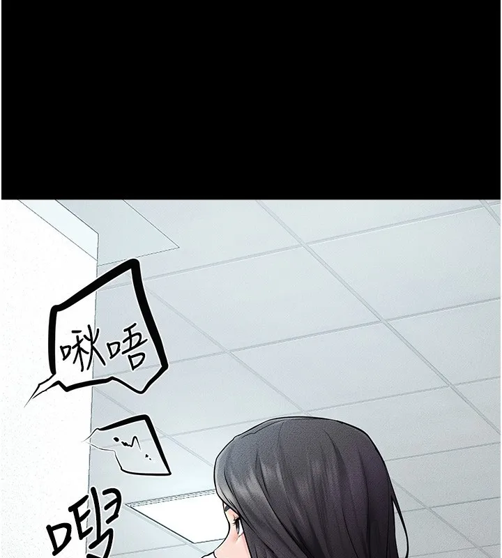 继母与继姐 - 第53話-用嘴幫兒子「磨豆漿」 - page 65