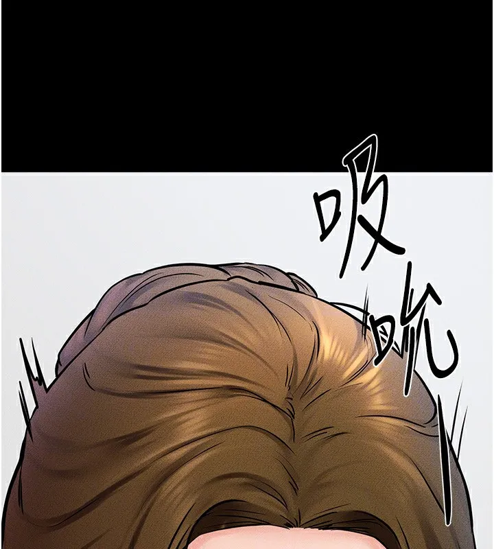 继母与继姐 - 第53話-用嘴幫兒子「磨豆漿」 - page 73
