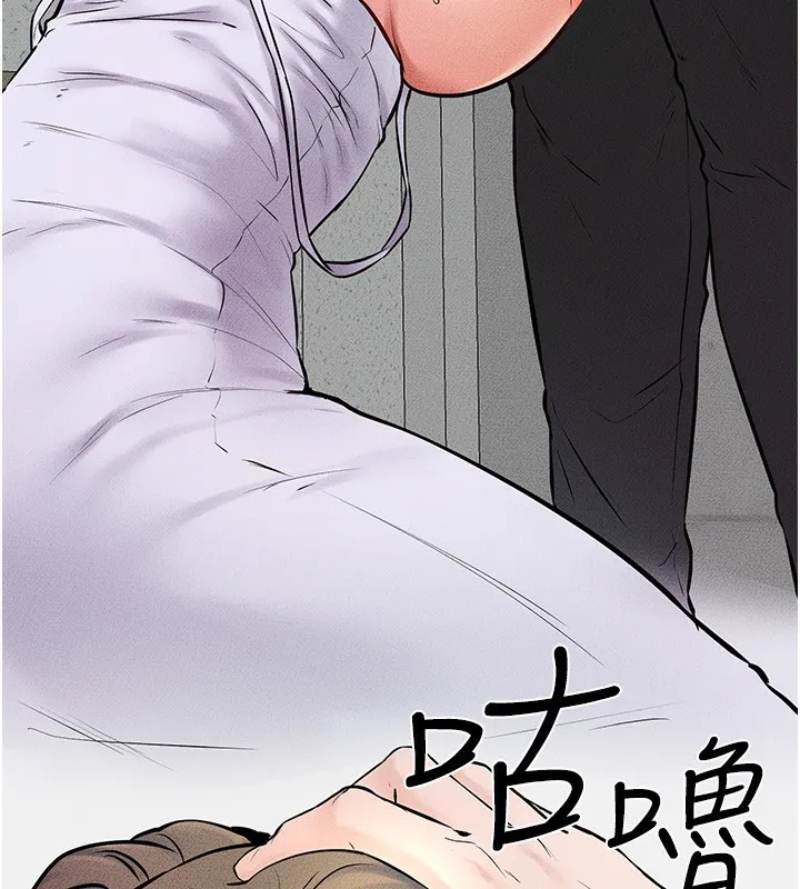 继母与继姐 - 第53話-用嘴幫兒子「磨豆漿」 - page 89