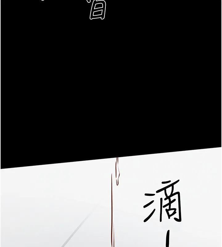 继母与继姐 - 第53話-用嘴幫兒子「磨豆漿」 - page 91