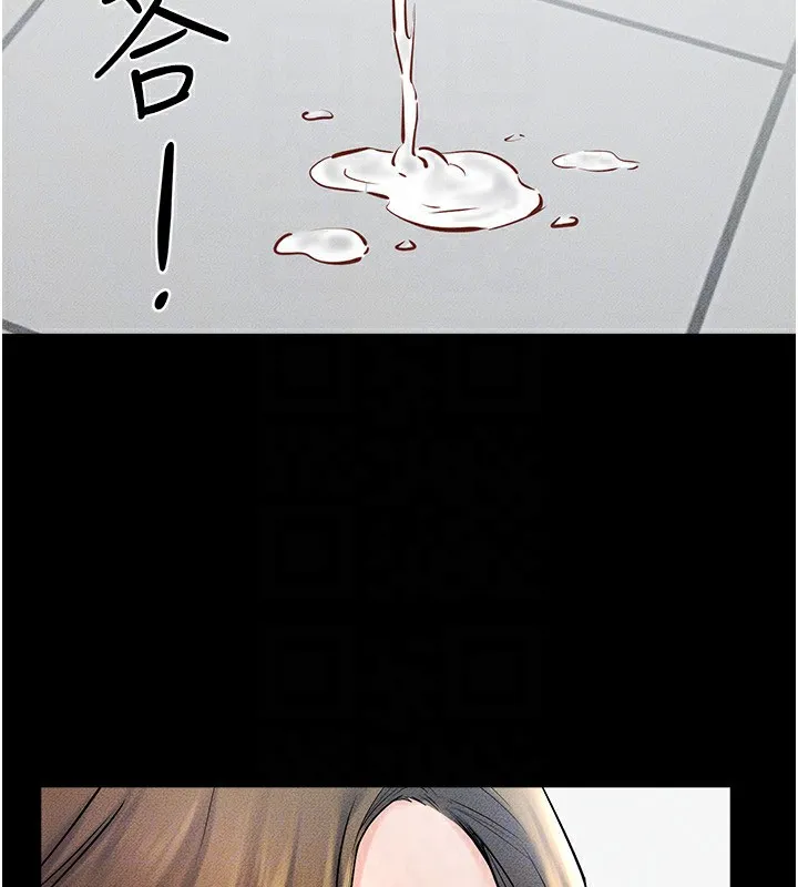继母与继姐 - 第53話-用嘴幫兒子「磨豆漿」 - page 93