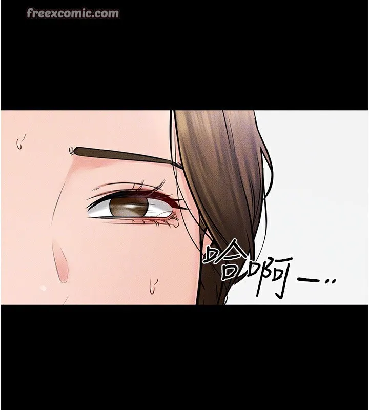 继母与继姐 - 第53話-用嘴幫兒子「磨豆漿」 - page 96