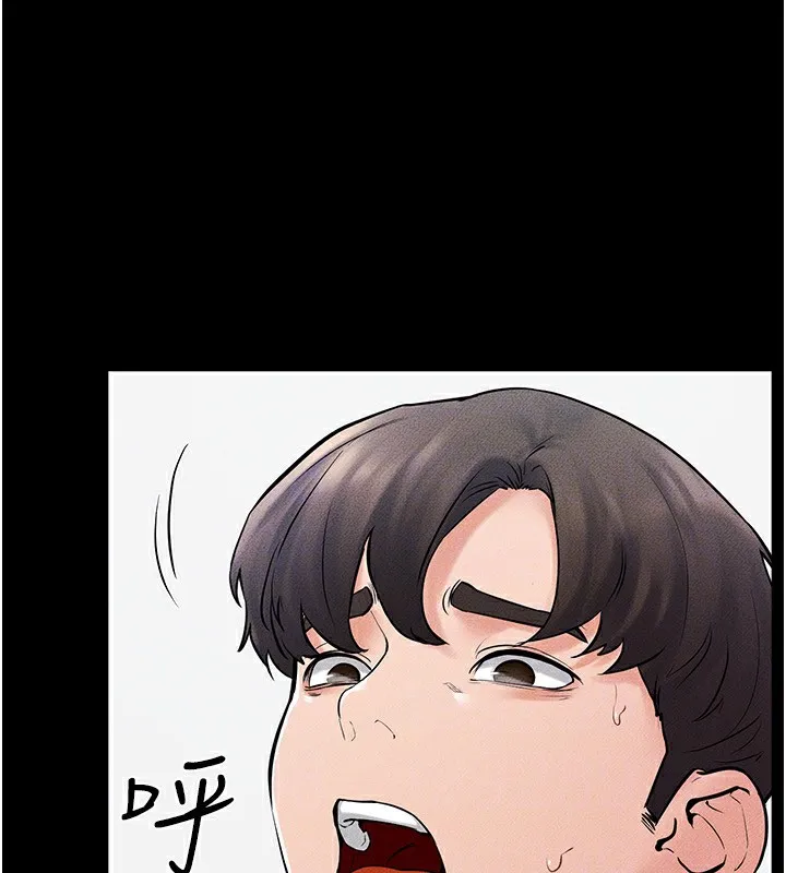 继母与继姐 - 第53話-用嘴幫兒子「磨豆漿」 - page 97