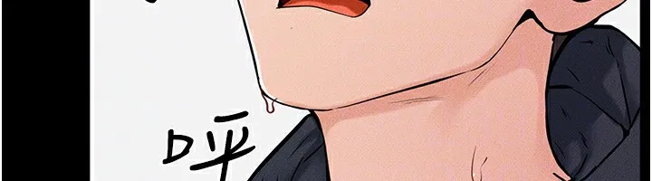 继母与继姐 - 第53話-用嘴幫兒子「磨豆漿」 - page 98