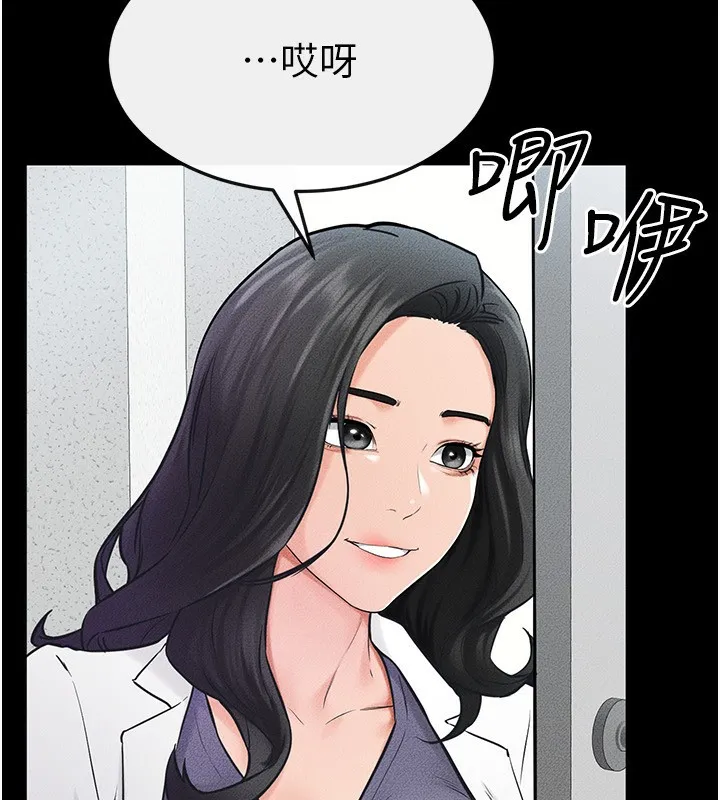 继母与继姐 - 第53話-用嘴幫兒子「磨豆漿」 - page 104