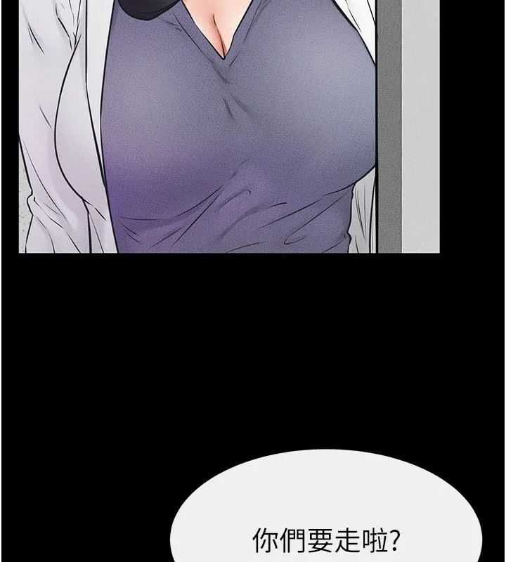 继母与继姐 - 第53話-用嘴幫兒子「磨豆漿」 - page 105