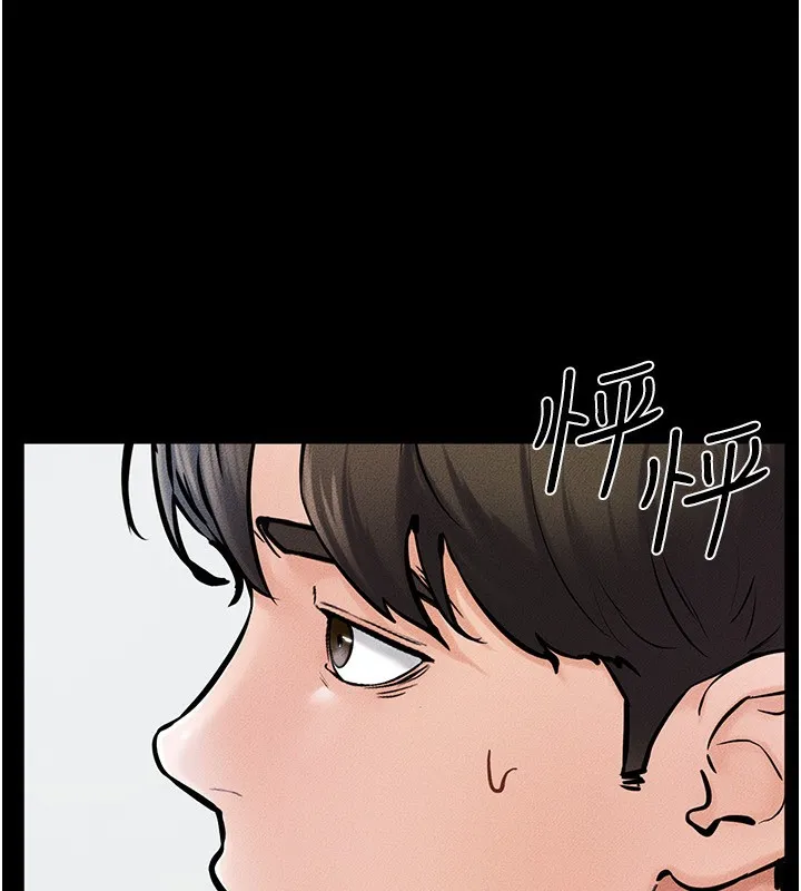 继母与继姐 - 第53話-用嘴幫兒子「磨豆漿」 - page 110