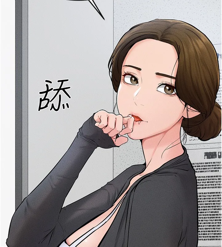 继母与继姐 - 第53話-用嘴幫兒子「磨豆漿」 - page 117