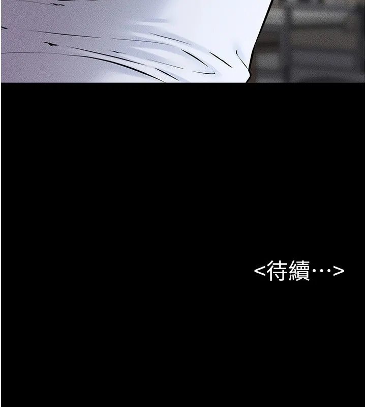 继母与继姐 - 第53話-用嘴幫兒子「磨豆漿」 - page 129