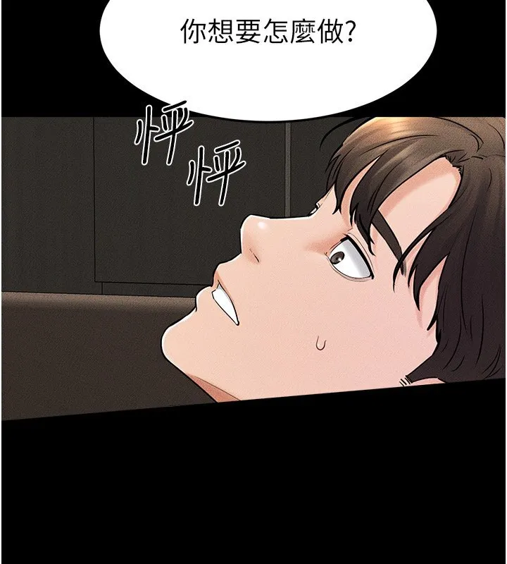 继母与继姐 - 第51話-對奕德的「母愛」 - page 4