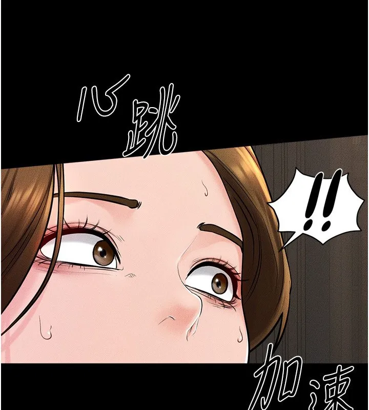 继母与继姐 - 第51話-對奕德的「母愛」 - page 5