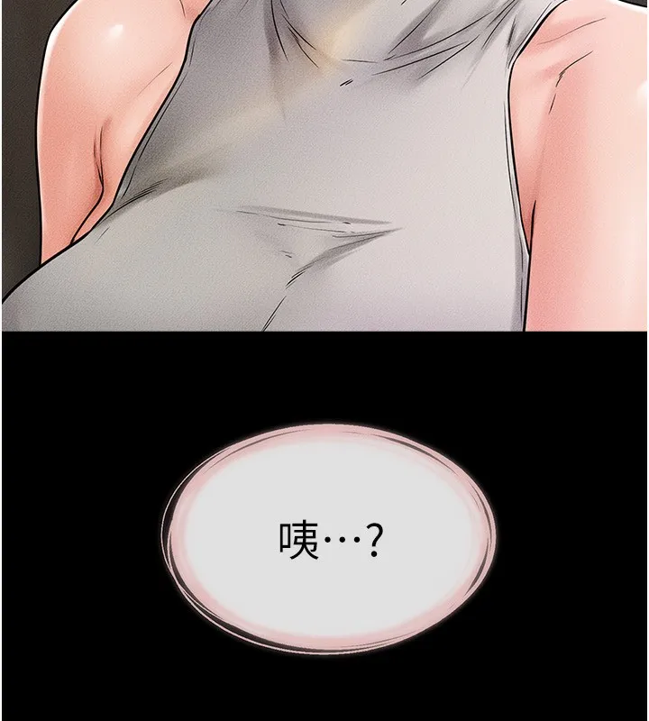 继母与继姐 - 第51話-對奕德的「母愛」 - page 10