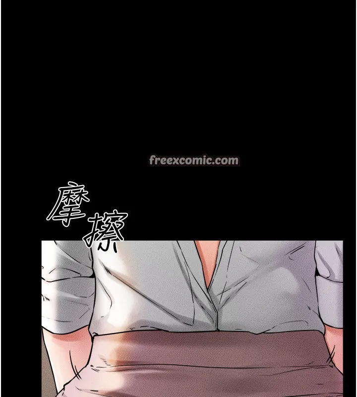 继母与继姐 - 第51話-對奕德的「母愛」 - page 16