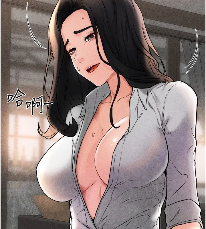 继母与继姐 - 第51話-對奕德的「母愛」 - page 21