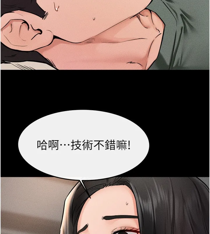 继母与继姐 - 第51話-對奕德的「母愛」 - page 24