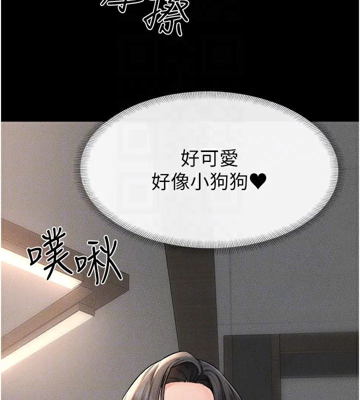 继母与继姐 - 第51話-對奕德的「母愛」 - page 28