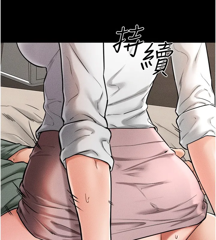 继母与继姐 - 第51話-對奕德的「母愛」 - page 33