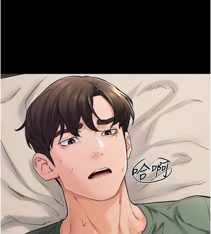 继母与继姐 - 第51話-對奕德的「母愛」 - page 35