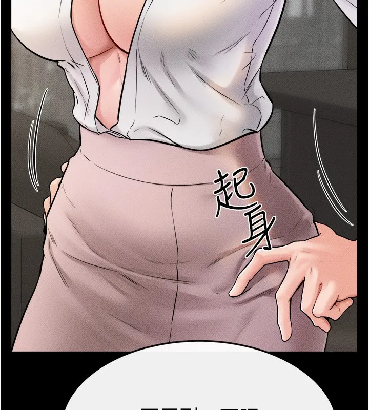 继母与继姐 - 第51話-對奕德的「母愛」 - page 56