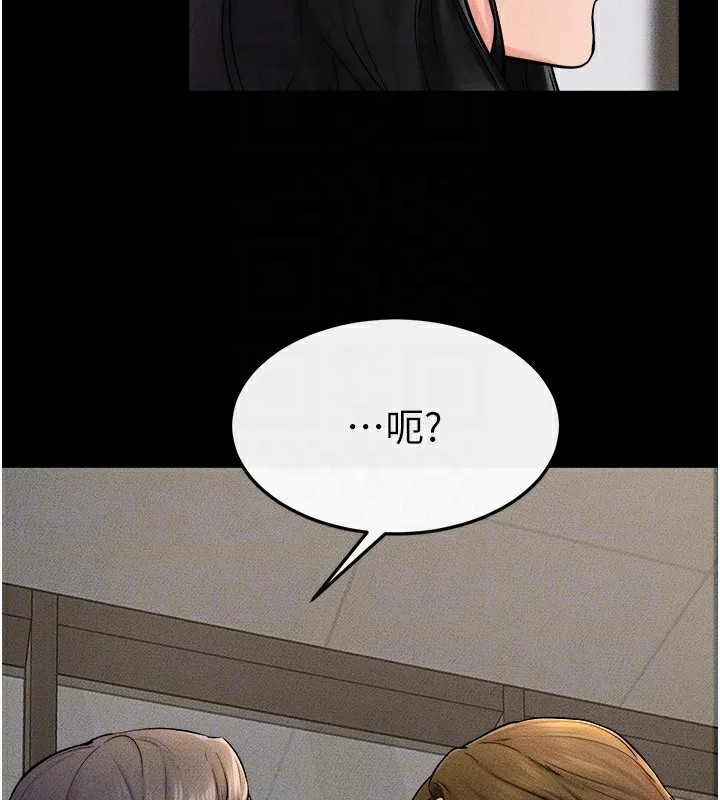 继母与继姐 - 第51話-對奕德的「母愛」 - page 69