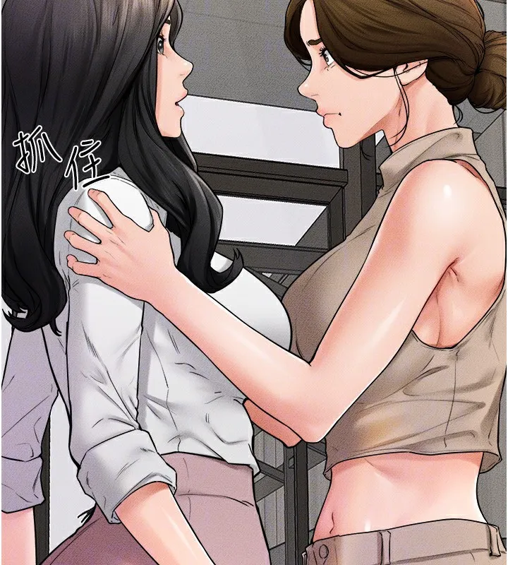 继母与继姐 - 第51話-對奕德的「母愛」 - page 70