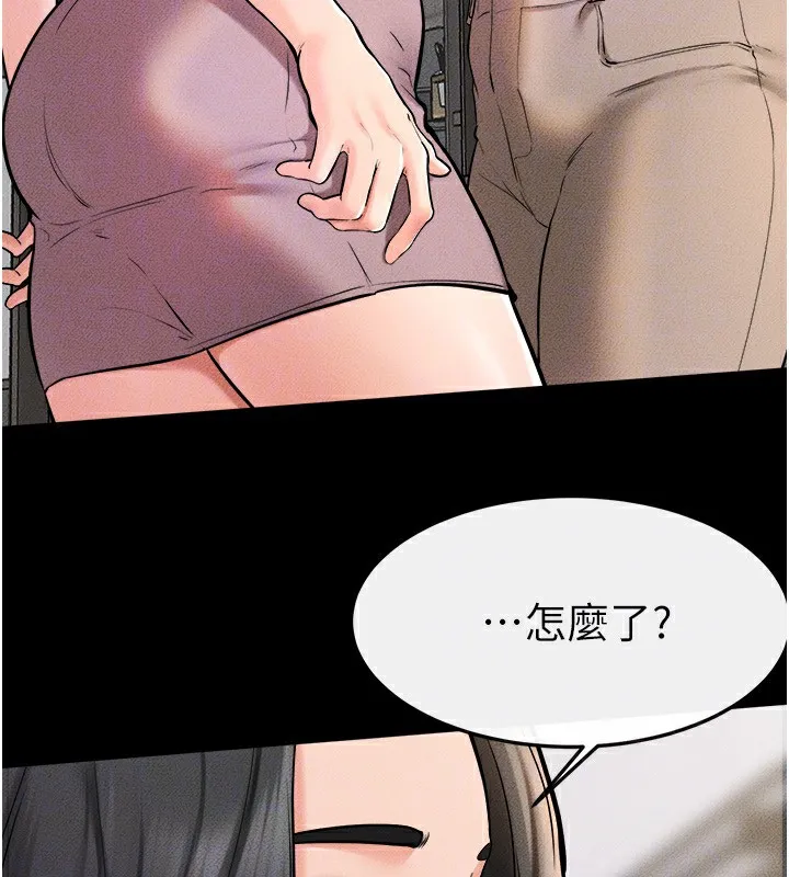 继母与继姐 - 第51話-對奕德的「母愛」 - page 71
