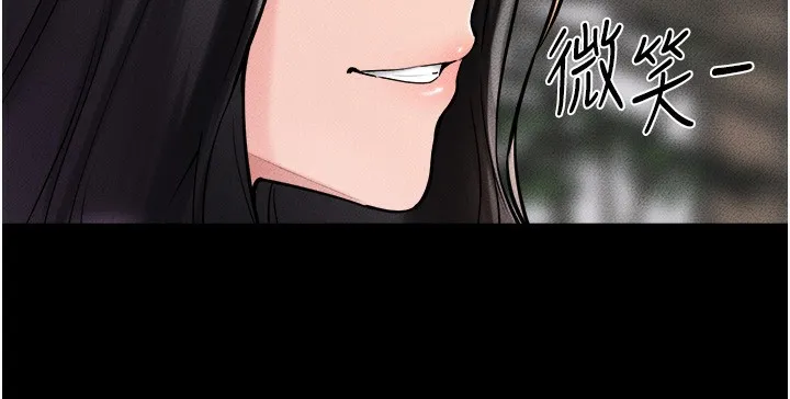 继母与继姐 - 第51話-對奕德的「母愛」 - page 73