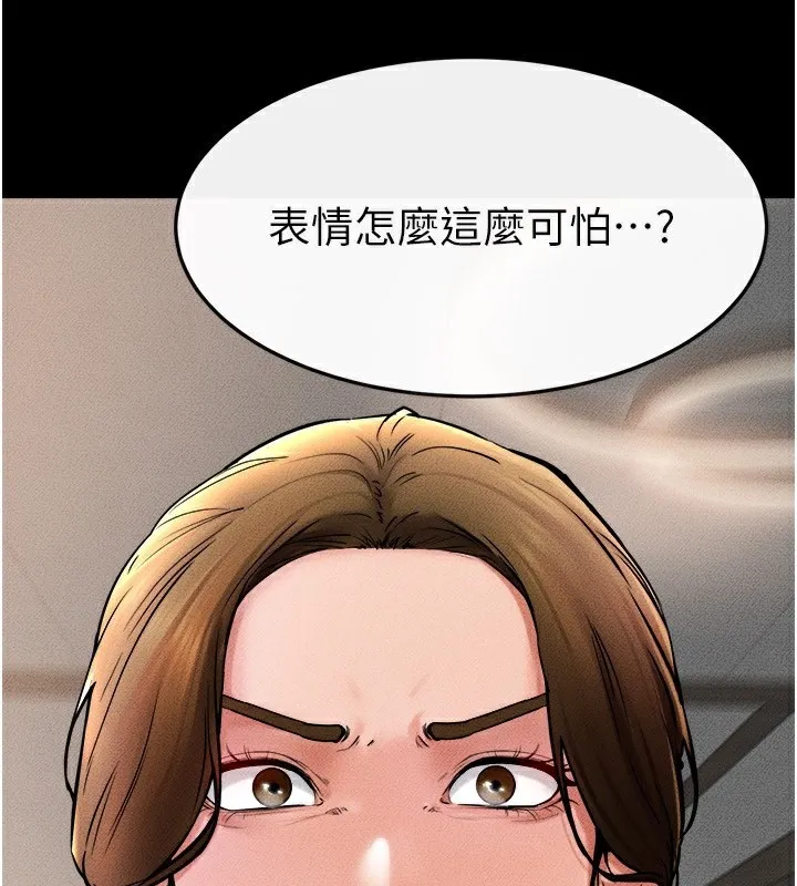 继母与继姐 - 第51話-對奕德的「母愛」 - page 74