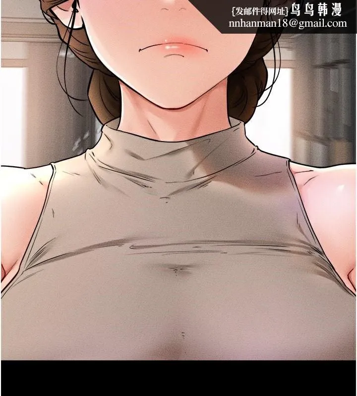 继母与继姐 - 第51話-對奕德的「母愛」 - page 75